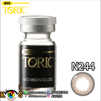 【散光】Neo Next Monet N244 半年抛棄散光彩妝隱形眼鏡  [난시]네오비젼 모네 브라운